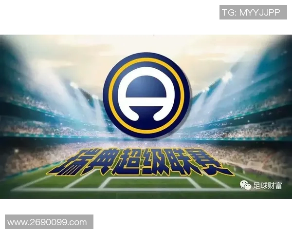 深入解析足球让球盘的玩法技巧与投注策略助你赢得更多收益